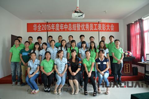 華全文化故事： 無(wú)微不至