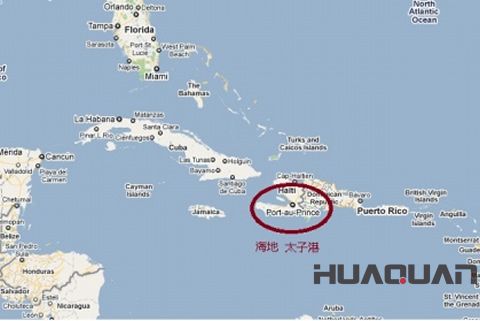 論任性,我獨服華全！連難“纏”的海地都給拿下了