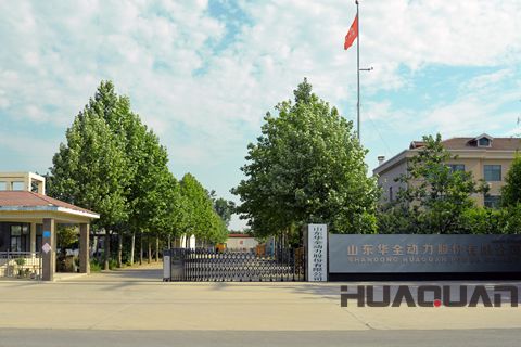 不只有華全！那些奇趣的濰坊之 ，你還了解多少