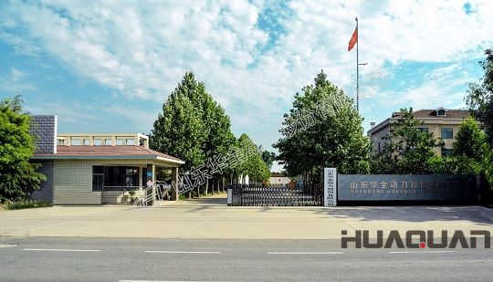 華全動力廠區門口