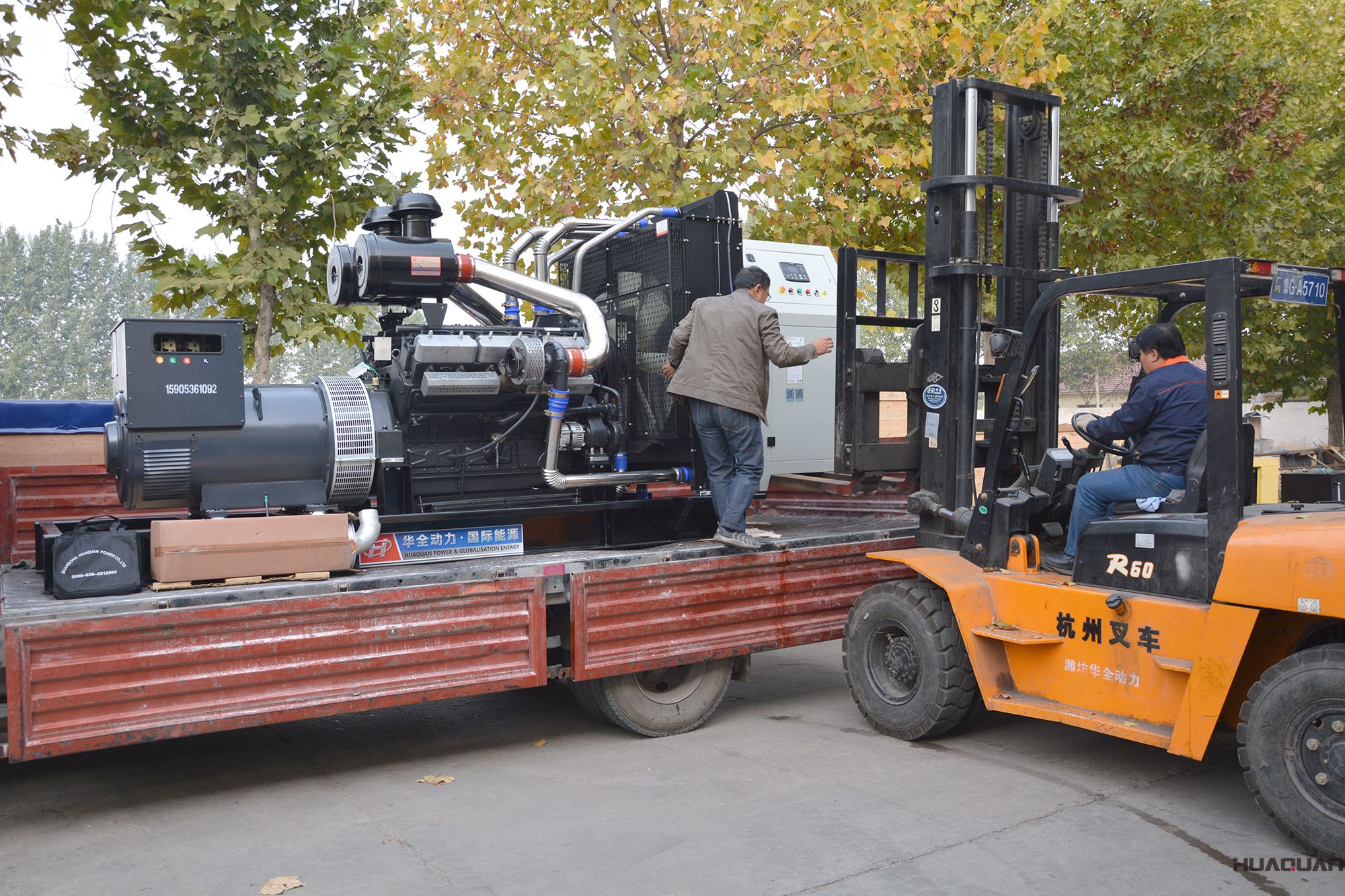 2018年4月11日華全動(dòng)力500kw自啟動(dòng)柴油發(fā)電機(jī)組發(fā)貨了