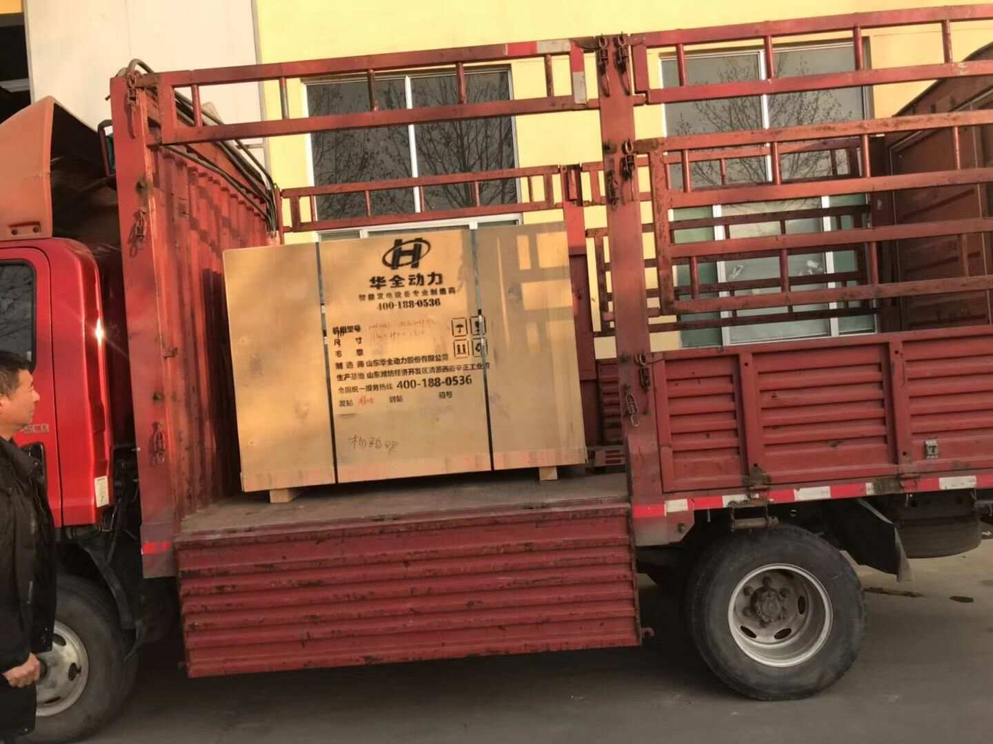 12月3日，華全動(dòng)力一臺(tái)標(biāo)配20kw玉柴雙缸柴油發(fā)電機(jī)組順利發(fā)往山東省