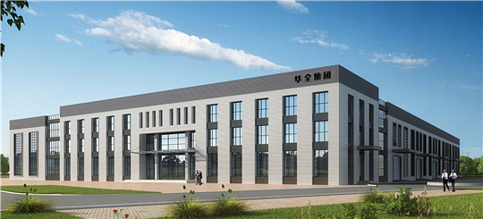 華全產業聯盟展廳：創新驅動謀發展，集群展示動力足！