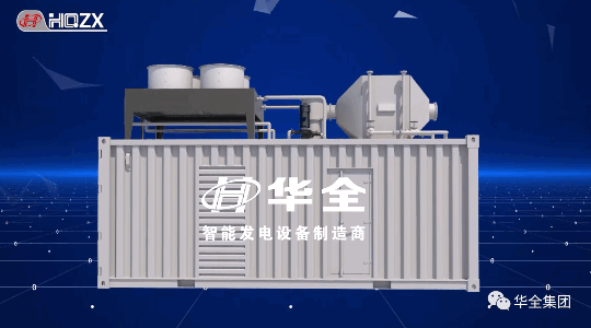  12月22日，濰坊市第五屆“市長杯”工業設計大賽頒獎儀式在富華國際會議中心舉行。華全公司作為獲獎單位應邀出席會議。