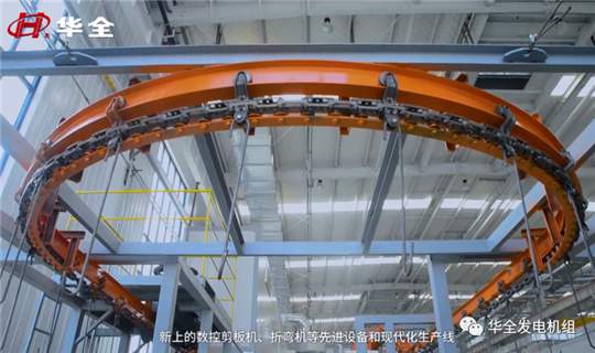 華全動力智能環(huán)保集成電站生產設備