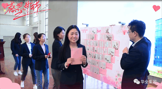 華全集團員工領取母親節禮物