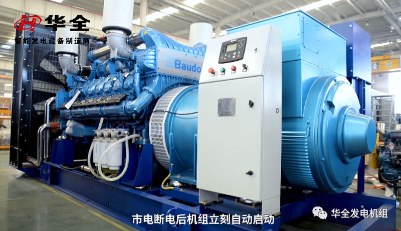 華全動(dòng)力：奮楫揚(yáng)帆勇向前，全力沖刺二季度！