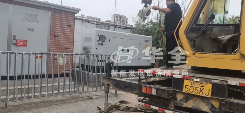 高考用華全350千瓦靜音發電機組安裝現場