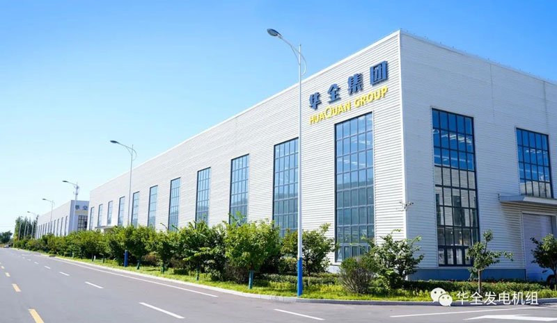 華全2000千瓦集裝箱發(fā)電機(jī)組廠(chǎng)家