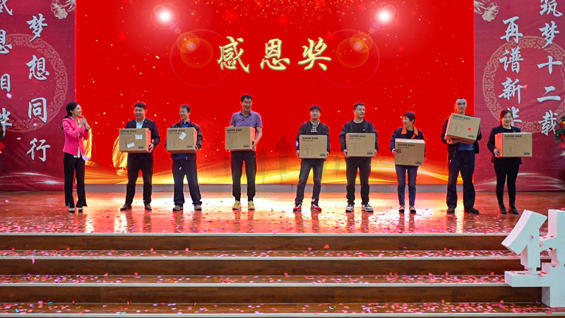 華全集團現(xiàn)場抽獎,送美食