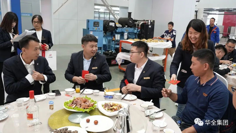 華全集團發(fā)放慶典紅包,每個人100元