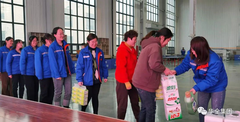華全集團員工領取三八婦女節(jié)禮物