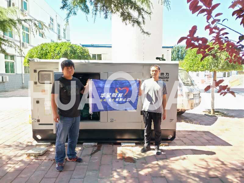 牙買加500kW發(fā)電機組電站項目